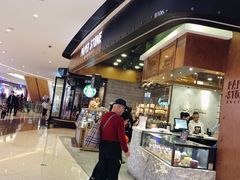 -PAPER STONE BAKERY(天汇广场店)