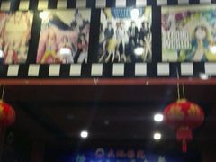 -大地影院(宁波培罗成店)