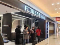 -红星美凯龙(上海沪南店)