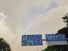 -渔米粥(罗湖店)