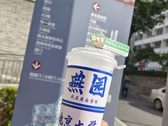 -北大家园食堂