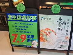 -夯鱼烤鱼·尔滨地标美食(中央商场店)