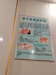 点击看大图 -清雅诗韵丽人产后恢复(回龙观店)