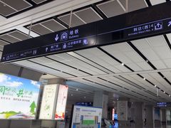 -合肥南站