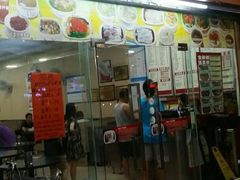 android_upload_pic-银记肠粉店(中山一路店)