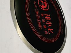 -珺小七铜锅涮肉(桃园路店)