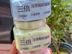 -白色日记·手作酸奶(麦凯乐店)