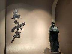 -浙江省博物馆(孤山馆区)