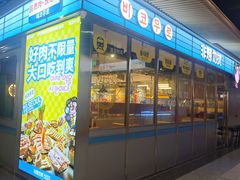 -非烤勿扰韩式自助烤肉火锅(龙岗万达广场店)
