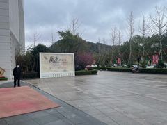 -台州博物馆