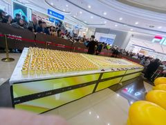 -盐城大有境(解放南路店)