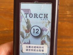 -Torch Coffee 炬点咖啡