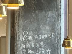 -BAKER&SPICE(BFC外滩金融中心店)
