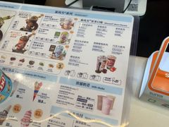 -DQ·蛋糕·冰淇淋(阜盛道店)