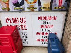 -成裕雪糕店(士多店)
