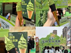 -镇江宝龙广场