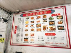 -顾师傅特色炒菜(富民路店)