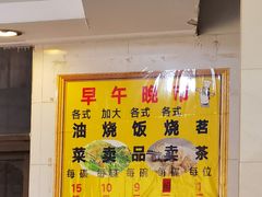 -品香排骨饭(羊官路店)
