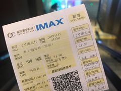 -星河寰宇IMAX影城(星河WORLD·COCO Park店)