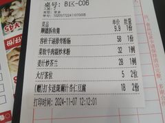 -明本海鲜大排档·鱼生海鲜烧烤宵夜(陈家祠店)