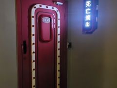 -Xcape异时刻密室逃脱魔法互动(瑞虹天地太阳宫店)