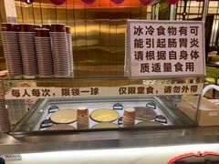 -禾斗海鲜自助(市南银座店)