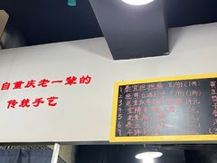 -泰宜担担面(黄泥塝总店)
