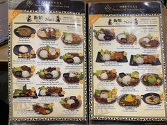菜单-班兰叶印尼美食