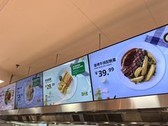 -宜家·瑞典风味餐厅(四元桥店)