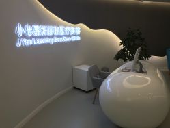 点击看大图 -小忠丽格医美