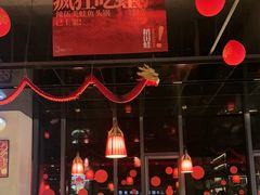 -辣伍鲜毛肚老火锅(元一店)