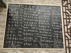 -呼吸森林·生态农庄农家乐私房菜