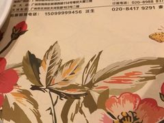-虾饺妹·酒家(金碧店)