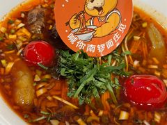 -南锣南门涮肉(南锣鼓巷店)
