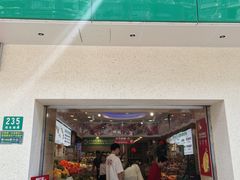-百果园PAGODA(冠生园路店)