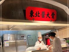 -北方家宴(番禺永旺店)