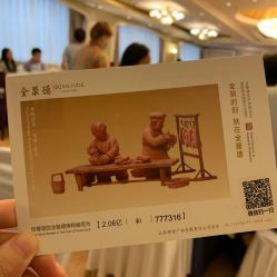 -全聚德烤鸭店·宴会厅(和平门店)