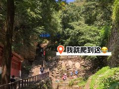 -北京上方山国家森林公园