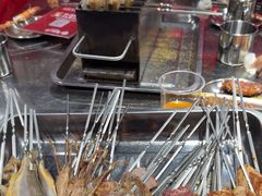 -幸福小串·地摊小炉子(三阳路店)