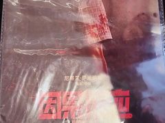 -万象影城(深圳布吉万象汇IMAX店)