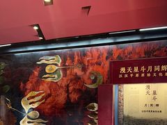 -荆州博物馆