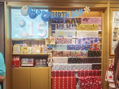 -猫的天空之城概念书店(苏州诚品店)