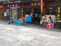 -荔林食店(西华路店)