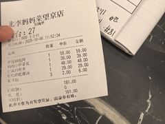 -北李·海肠捞饭·大连菜(望京凯德MALL店)