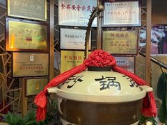 -砂锅居(西四店)