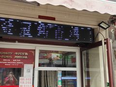 门面-金冠烤香鸡