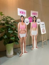 -天河爱来医疗美容门诊部