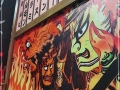 -牛藏·黑毛和牛烧肉(环市东店)