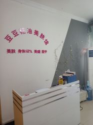 -程氏苗堂苗技养生