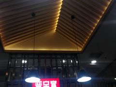 门面-晋宝章大同刀削面(和平里店)